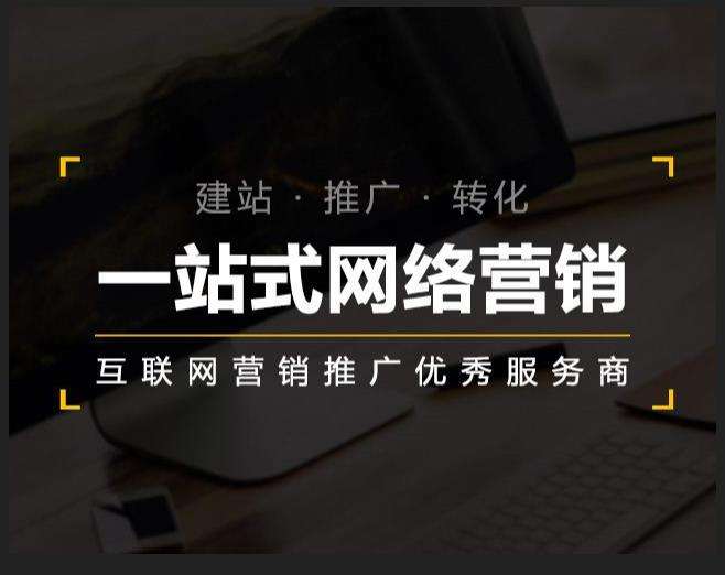 桥东企业如何怎么利用网络推广抓取潜在客户