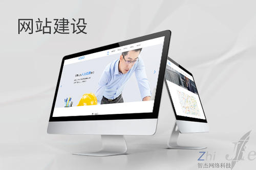 桥东网站建设公司分析网页设计如何提升吸引力