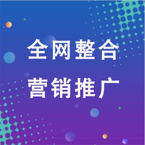 桥东企业网络推广老是没有客户的原因是什么呢