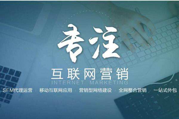 桥东电商行业做网络推广需要具备的条件有哪些