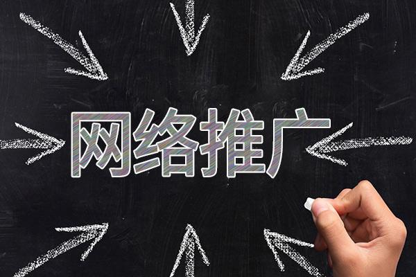 桥东网络推广公司介绍几个企业软文推广的发布平台